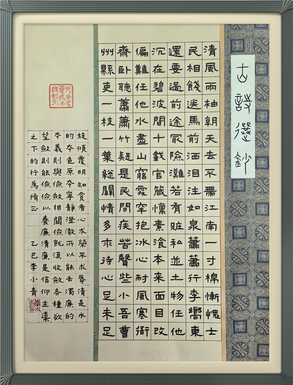 微信图片_20250917162219_18_686.png 微信图片_20250917162219_18_686.png