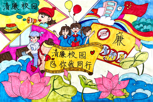 二年级项楠《我的清廉校园》.jpg